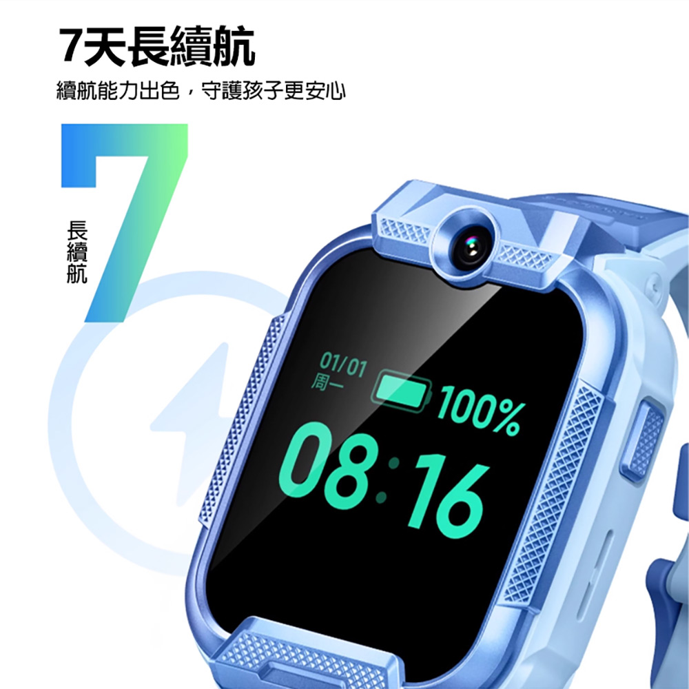 小尋兒童手錶X5 Pro(4G視訊通話 1.69吋大螢幕 前後雙鏡頭 9重定位 家長一鍵管理 2ATM防水)